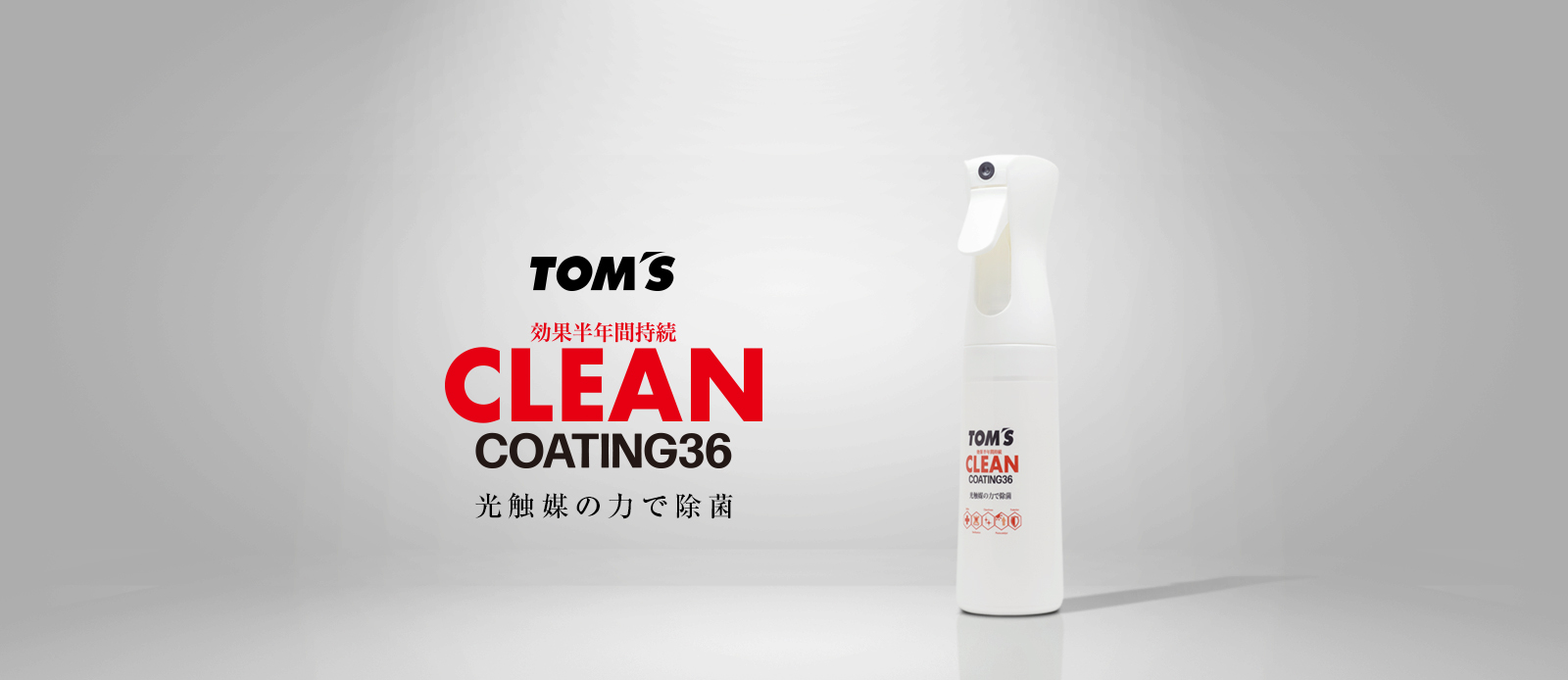 clean coating 36